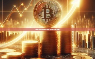 证监会整治跨境券商-跨境证券监管