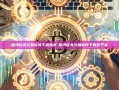 银河证券交易软件下载指南-银河证券交易软件下载双子星